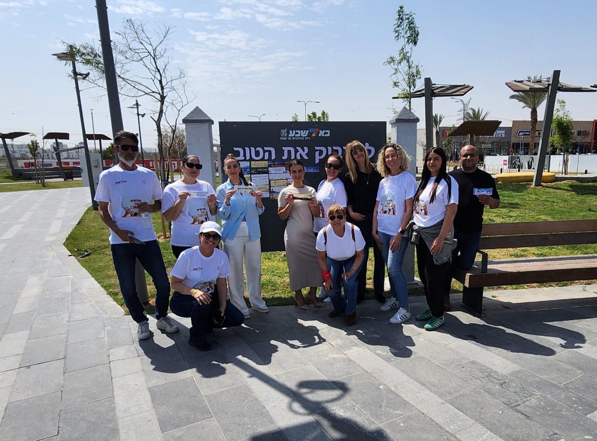 יום המעשים הטובים בבאר שבע: חגיגה של התנדבות, נתינה וקהילה
